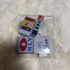 ケンエレファント　看板ライト　4種セットのサムネイル