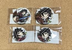 鬼滅の刃】幕間画集 WEB SHOP くじ 冨岡義勇 E賞 F賞 缶バッジ - メルカリ