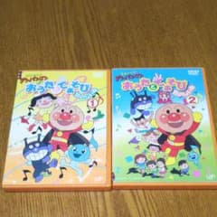 それいけ!アンパンマン DVD ２本セット①のサムネイル
