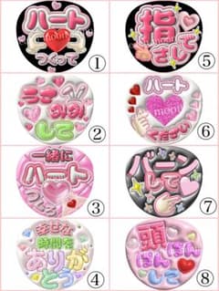 ℳ.様専用】佐野晶哉くん うちわ文字 | Shop at Mercari from Japan