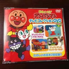 アンパンマンDVDのサムネイル