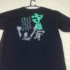 Tシャツ、スポーツのときなどに！のサムネイル