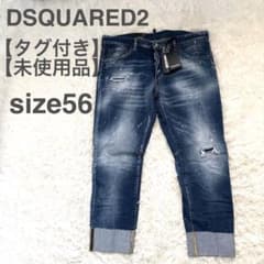 【未使用品】D2 SAILOR DSQUARED2ブルースポットデニム　56 未使用品】D2 SAILOR DSQUARED2ブルースポットデニム 56 - メルカリ