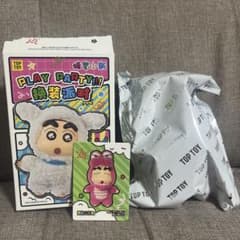TOPTOYクレヨンしんちゃん ワニ山さんのサムネイル