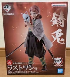 一番くじ鬼滅の刃 錆兎 MASTERLISE フィギュア ラストワン - メルカリ