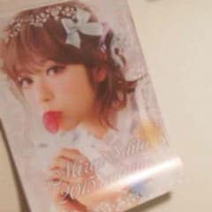 斎藤みらいチャンカレンダーのサムネイル