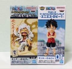 【国内正規品・新品未開封】ワールドコレクタブル 鬼ヶ島編11 ルフィ ワンピース コレクタブル フィギュア ワノ国鬼ヶ島編11 エニエスロビー