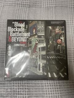 ⭐︎新品未開封⭐︎血界戦線 & BEYOND レコード サウンドトラック 2LPのサムネイル
