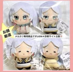 葬送のフリーレン ちびぐるみ フリーレンがいっぱい コンプリート