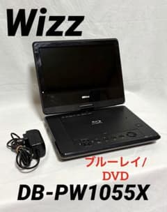 Wizz ポータブルBD/DVDプレーヤー DB-PW1055X - メルカリ