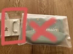 【ははは様専用】プティマイン　ドリンクホルダーのサムネイル