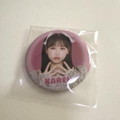 FRUITS ZIPPERすきくじ　松本かれん　缶バッジのサムネイル