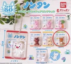ノンタン パッケージミニチュアコレクション ガチャ(たぬきさん)のサムネイル