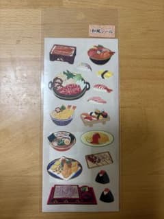 シール　和風　たべもののサムネイル