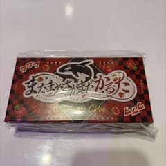 沙花叉クロヱ またまたさかまたかるた かるたのサムネイル