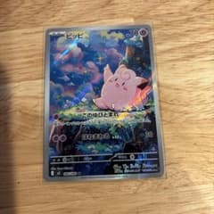 ポケモンカード ピッピ AR 086/080 ムニキスゼロ ポケカ - メルカリ