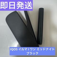 IQOS イルマ ミッドナイトブラックのサムネイル