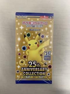 ポケモンカード 25th ANNIVERSARYのサムネイル