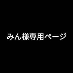 開封済み　カラフルピーチ　おくるみますこっとチャーム 2 ゆあんくんのサムネイル