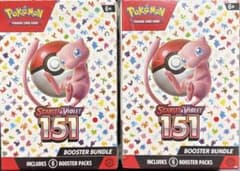 ポケモンカード151 未開封BOX英語版 booster bundle 2BOX - メルカリ