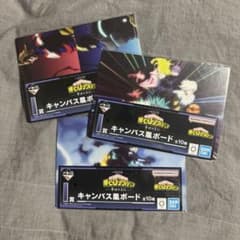 僕のヒーローアカデミア キャンパスボードセットのサムネイル