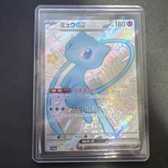 ミュウex SSR スカーレット&バイオレット ハイクラスパック シャイニート…のサムネイル