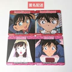 おまけ付】名探偵コナン コナンプラザ 購入特典 コースターセット