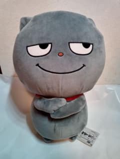 にしむらゆうじ作品 めちゃもふぐっとぬいぐるみ〜たくらむわるめのねこ〜