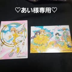あい様専用出品！のサムネイル