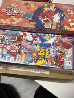 スペシャルBOX ポケモンセンターフクオカ ヒロシマ シュリンク付き
