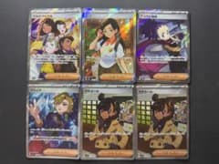 プ*ン様 ポケモンカード サポートsr16枚セット まとめ売り - メルカリ