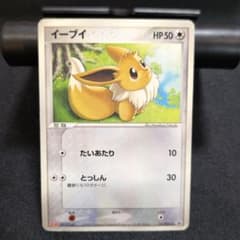イーブイ 111/PCG-P meiji プロモ ポケモンカード - メルカリ