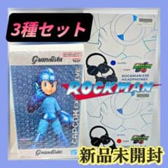 ❤オンクレ美品❤ロックマン Grandista メタリックカラー ヘッドフォン