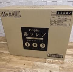 ネピア　鼻セレブ　華麗なる名馬シリーズ　ボックスティシュ3個パック✖️10パック ネピア 鼻セレブ 華麗なる名馬シリーズ ボックスティシュ3個パック