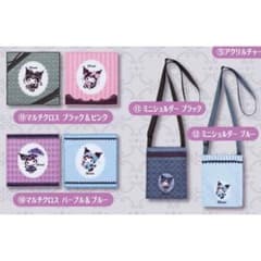 クロミ 一番くじ マルチクロス ミニショルダーのサムネイル
