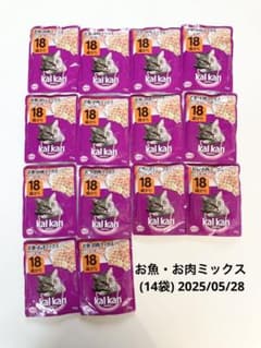 カルカン パウチ 18歳から お魚お肉ミックス 70g×14袋のサムネイル