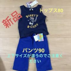 新品　未使用　タンクトップ　パンツ　90 80 男の子のサムネイル