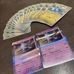 ポケモンカード ラティオス 大量セットのサムネイル