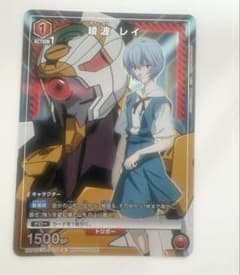 UNION ARENA レイ トレーディングカードのサムネイル