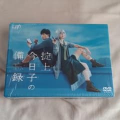 掟上今日子の備忘録 DVD-BOX〈6枚組〉のサムネイル