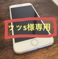 【ッッs様専用】iphone8 本体＋充電器アダプタ付きのサムネイル