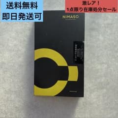 NIMASOガラスフィルム iPhone12 /12Pro用