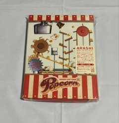 美品】嵐 LIVE TOUR Popcorn通常盤 / 初回プレス仕様DVD - メルカリ
