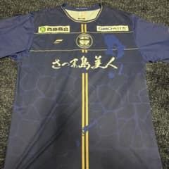 鹿児島ユナイテッドFC オーセンティックユニフォーム　#21 田中渉選手 鹿児島ユナイテッドFC オーセンティックユニフォーム #21 田中渉選手