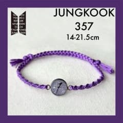 BTS 팔찌 357 (국) 약 14 ~ 21.5cm