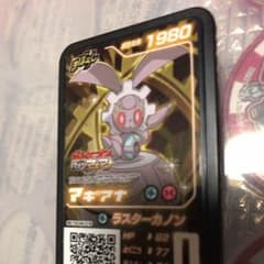 ポケモンガオーレ マギアナ 非売品のサムネイル