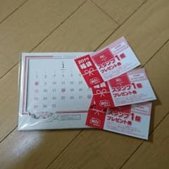 銀だこ カレンダーの割引&スタンプ3個のサムネイル