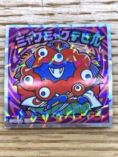 ミャクミャクデビル　No.６　ビックリマンシール　②のサムネイル