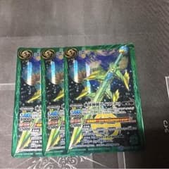 バトスピ 地球神剣ガイアノホコ3枚のサムネイル