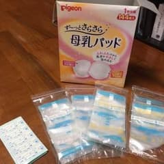 母乳パッド&母乳パックのサムネイル